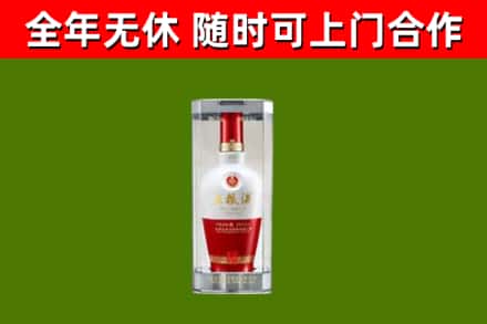 镜湖区回收五粮液行情