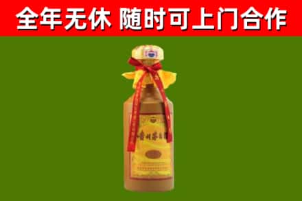 镜湖区烟酒回收15年茅台酒.jpg