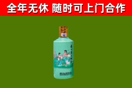 镜湖区回收节气茅台酒