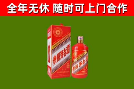 镜湖区回收生肖茅台酒