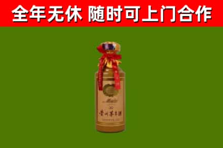 镜湖区回收30年茅台酒