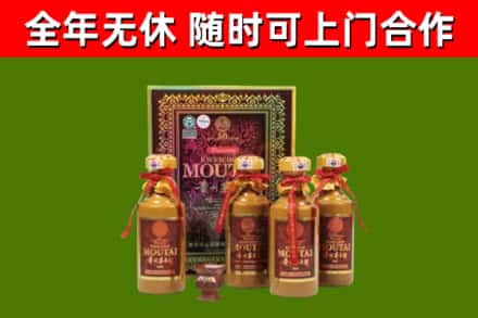 镜湖区回收50年份茅台