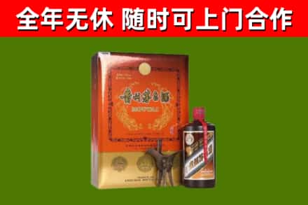 镜湖区回收陈酿茅台酒
