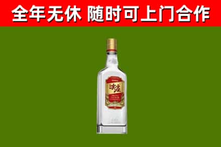 镜湖区烟酒回收尖庄酒.jpg
