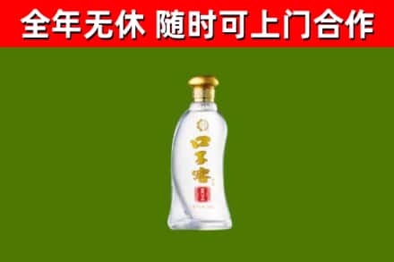 镜湖区烟酒回收口子窖.jpg