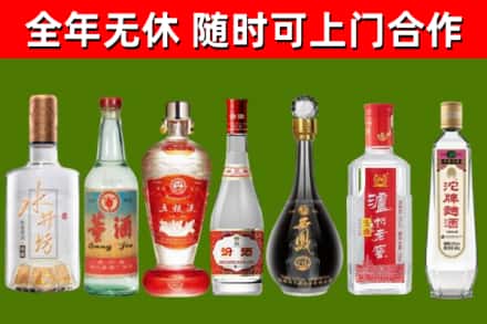 镜湖区回收名酒