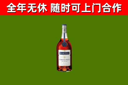 镜湖区烟酒回收马爹利蓝带洋酒.jpg